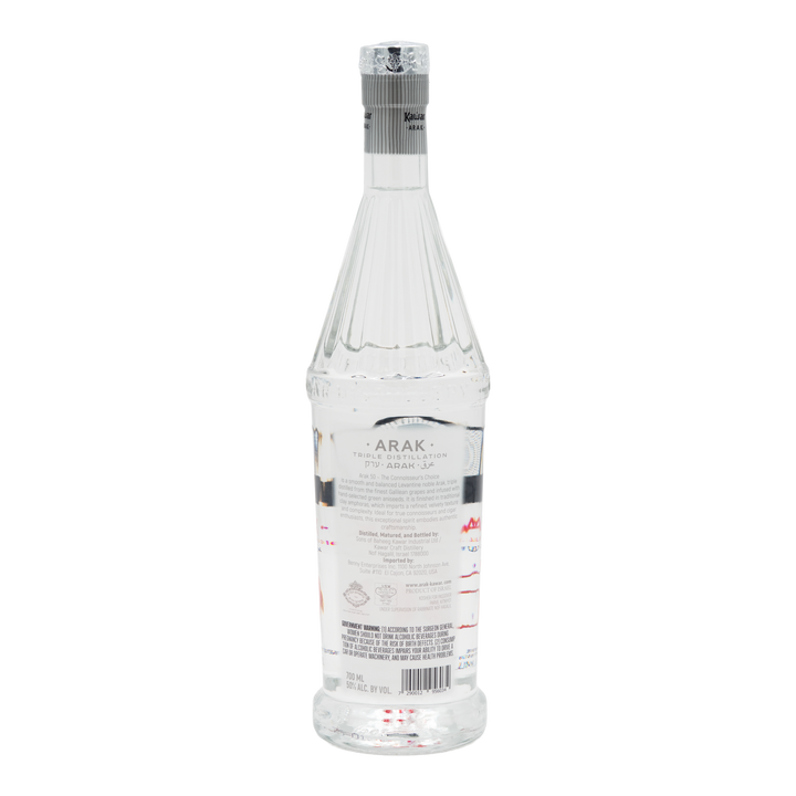 Kawar Premium Red Arak 50% 700ml bottle, back label on transparent background